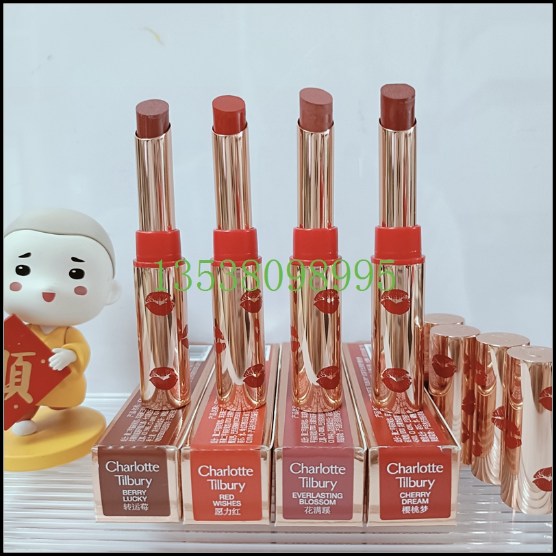 CT圣诞限定金管丝质小红唇口红BERRY LUCKY CHERRY DREAM限量眼影