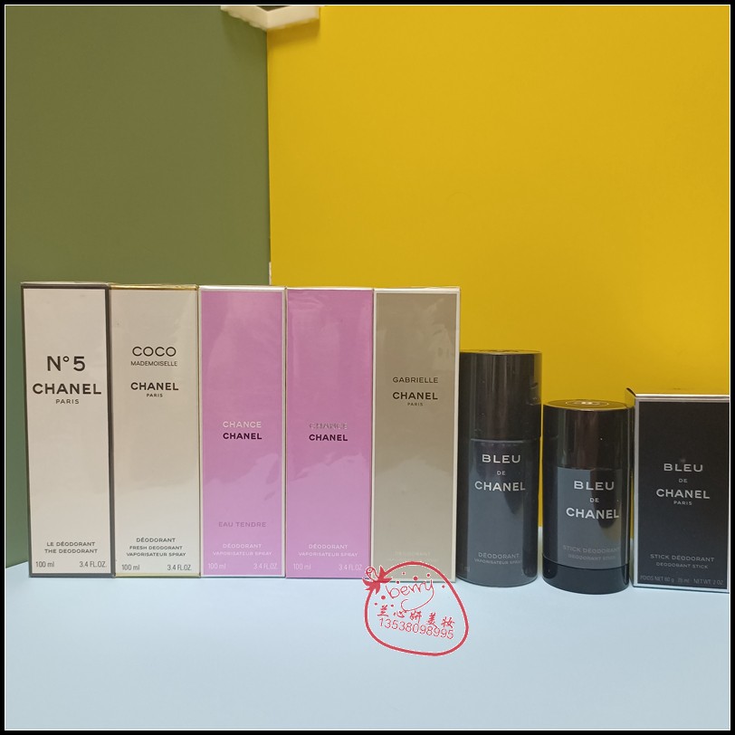 Chanel香奈儿蔚蓝男士止汗膏粉邂逅5号COCO小姐嘉柏丽尔喷雾100ml