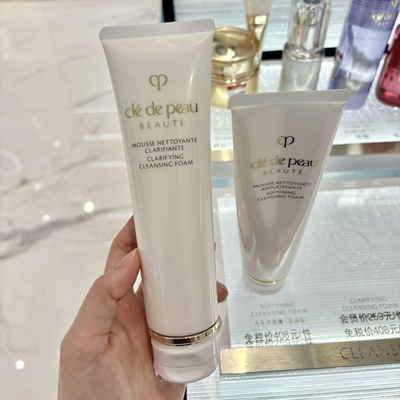 CPB洁面滋润型/清爽型125ml