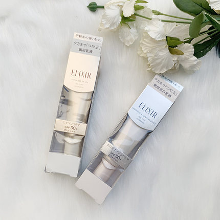 怡丽丝尔防晒隔离防晒乳液三合一35mlSPF50+/SPF35金管银管妆前乳