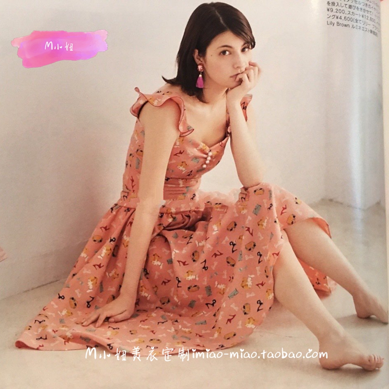 ViVi雜志款夏日系甜美少女芭比印花木耳邊上衣高腰中長裙兩件套裝