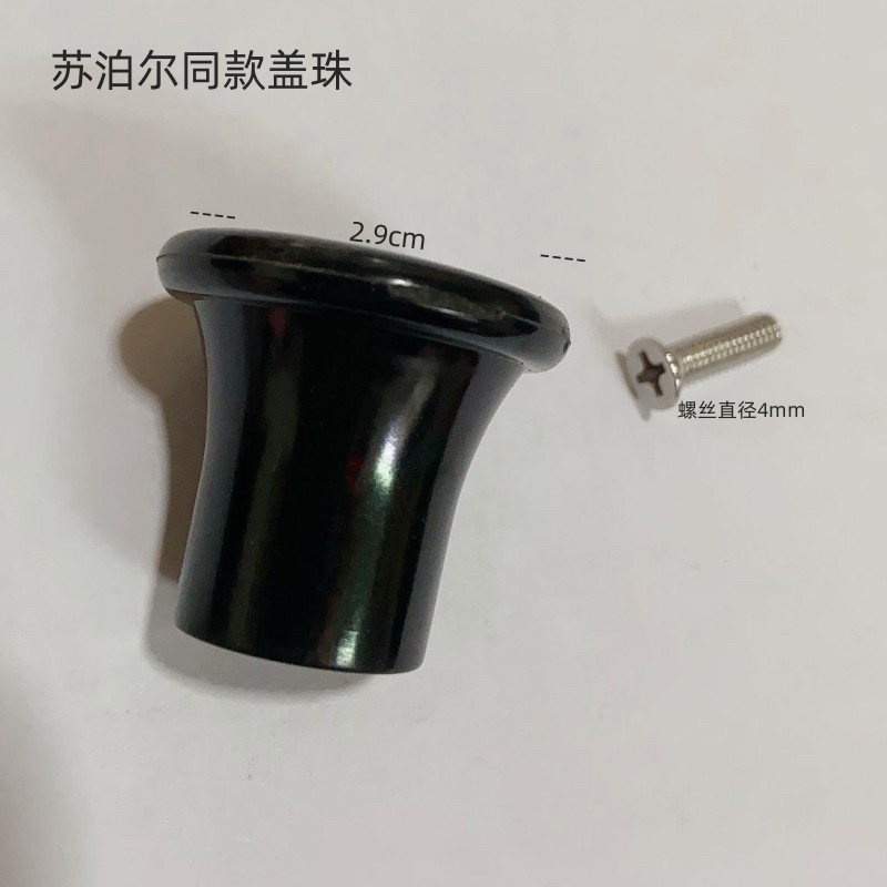电热水壶盖子配件盖帽锅盖扭珠顶珠把手壶盖通用零配件螺丝直径4