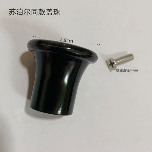 电热水壶盖子配件盖帽锅盖扭珠顶珠把手壶盖通用零配件螺丝直径4