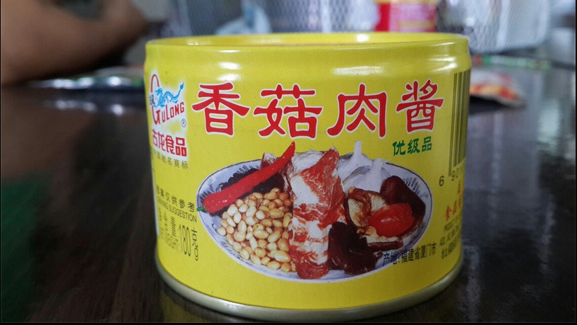 香茹肉酱 厦门古龙 福建特产 一份180g*4罐包邮 可拌面等
