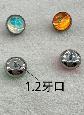 F136钛合金内牙1.2牙口夜光包胶