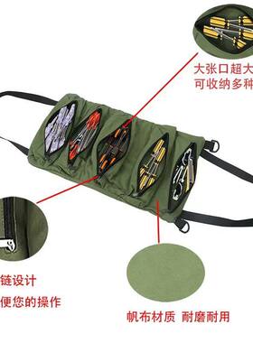 车载工具包便携式五金工具包