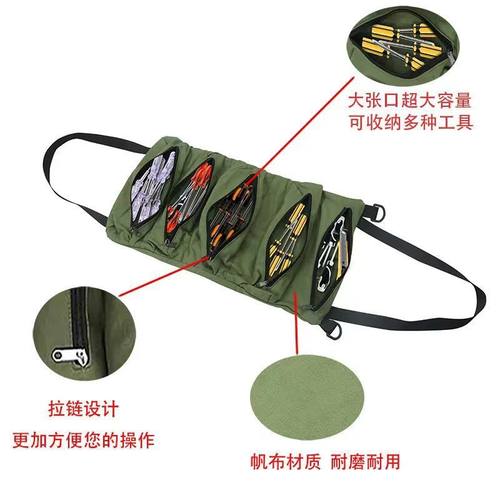 车载工具包便携式五金工具包