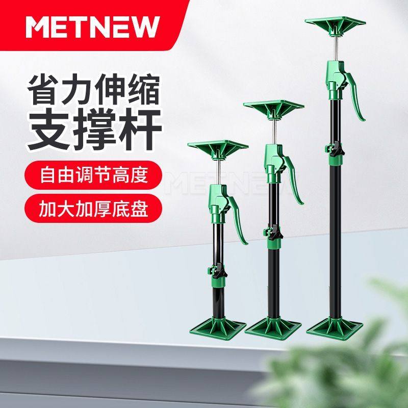 木工吊顶橱柜伸缩支架吊柜安装支撑神器升降工地石膏板家用款装修 - 实物图