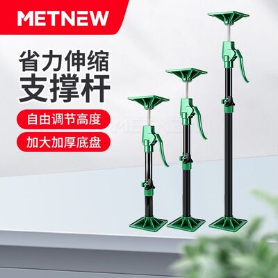 木工吊顶橱柜伸缩支架吊柜安装支撑神器升降工地石膏板家用款装修