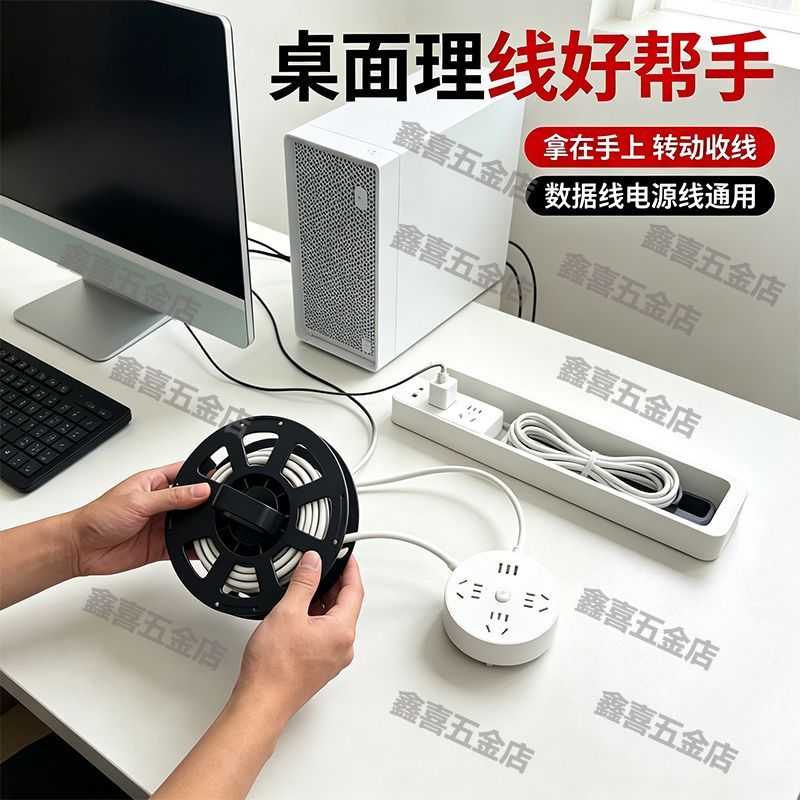 3d打印耗材专用轴线卷盘塑料手工卷线专用线收线收纳神器绕线盘
