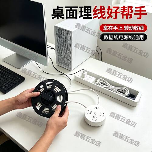 3d打印耗材专用轴线卷盘塑料手工卷线专用线收线收纳神器绕线盘
