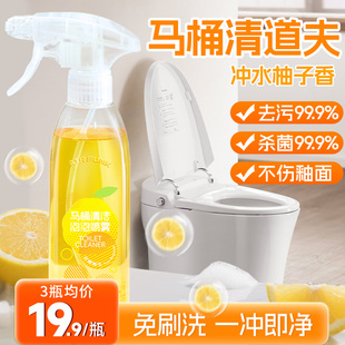 椰放airfunk马桶清洁剂强力除垢除臭泡沫清香型泡泡厕所去污去黄