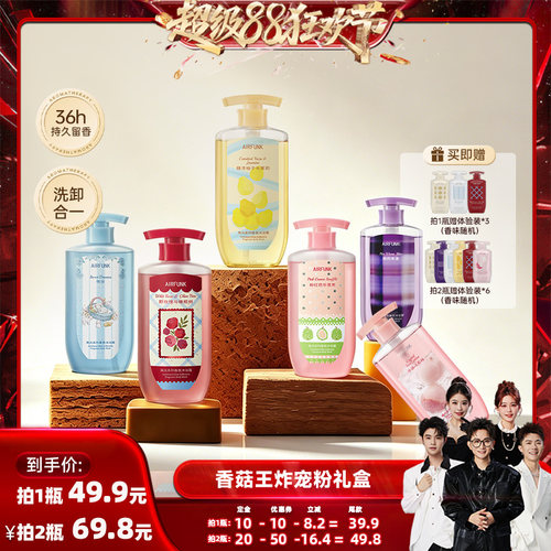 椰放高光香氛沐浴露持久留香