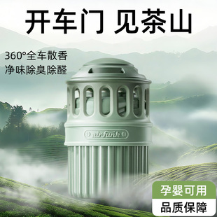持久留香汽车香氛车内用品 椰放airfunk车载香薰香膏固体2025新款