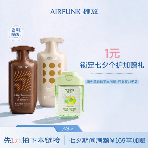预定大额有价券
