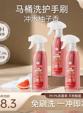 椰放airfunk马桶香氛洁厕泡沫清洁剂泡泡清洗厕所除垢去污洁厕灵