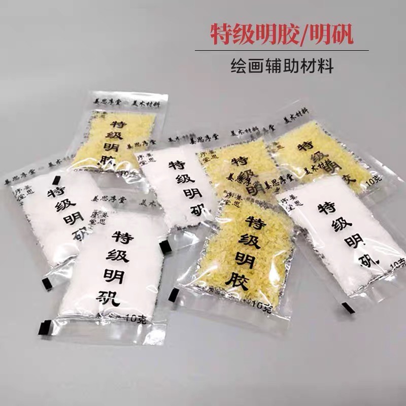 姜思序堂胶粒矾粒胶矾水制作胶水