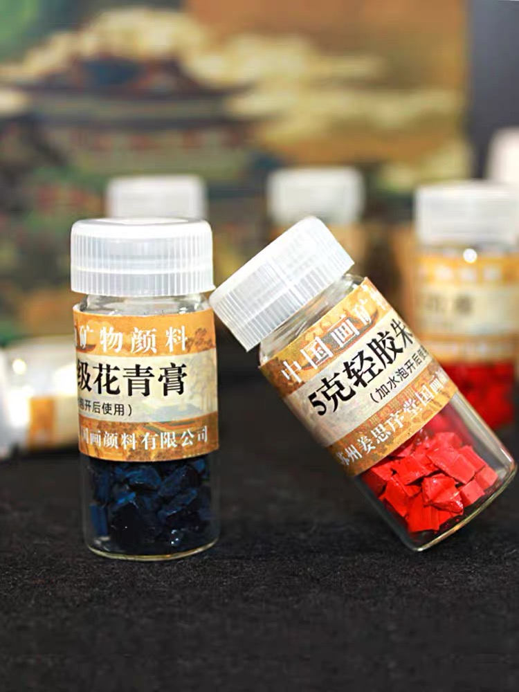 24色矿物颜料传统国画