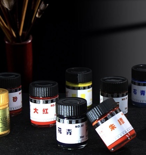 姜思序堂30ml瓶装学生练习创作国画颜料山水画水彩工笔画颜料花青