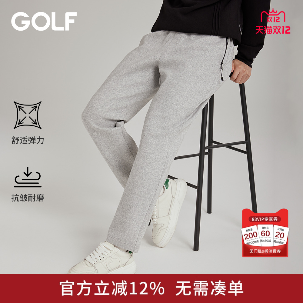 GOLF休闲长裤男25秋新款舒适棉感
