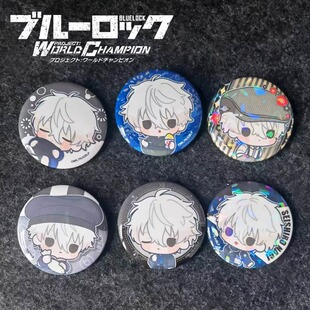 【日谷】正版日谷现货 蓝色禁区Q版系列凪诚士郎个人池吧唧徽章