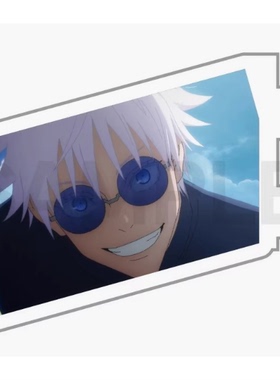 【日谷】 咒术回战 场面写亚克力插 怀玉玉折 五条悟二次元周边