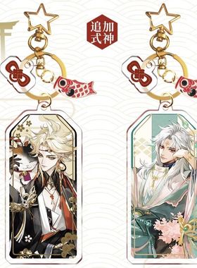 现货正版 阴阳师×COMICUP新年初诣系列  御守挂件官方联名 周边