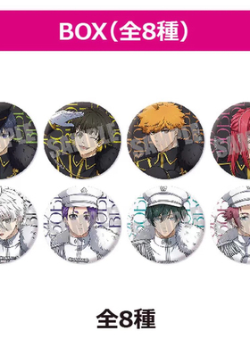 【日谷】蓝色监狱正比集换式闪吧唧Blue military ve徽章盲盒盲抽