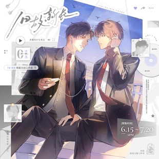 梧棠文创 旧故新长一期-晴天暇间回忆倒带系周边徽章色纸吧唧小卡