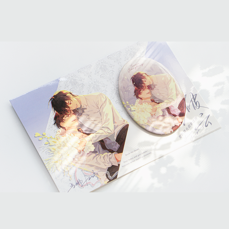 觅星社 破云 第二期周边 夏屿暮光白昼 徽章色纸 严峫江停 周边