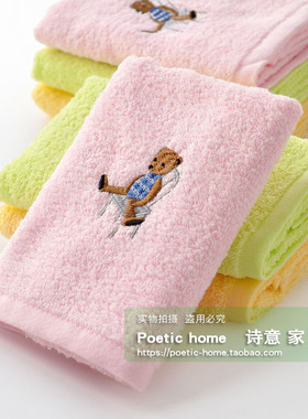 6条装金号纯棉童巾可爱小熊宝宝全棉擦手卡通儿童洗脸小毛巾T1055