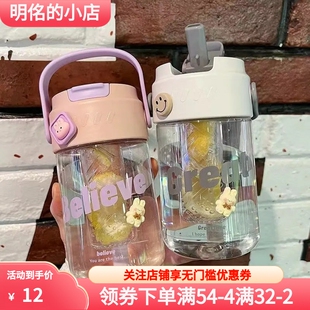 水杯女生高颜值式咖啡吸管杯新款带茶隔学生可爱杯子