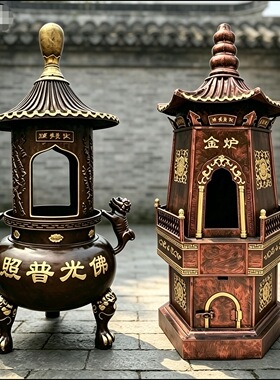 大型室外寺庙纯铜六角焚烧炉