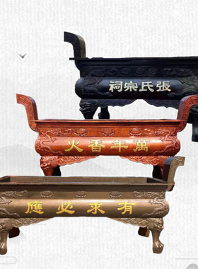 铸铁寺庙道观室外大号平口香炉