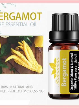 「佛手柑」Bergamot单方果味精油 放松心情 扩香木无火香薰精油