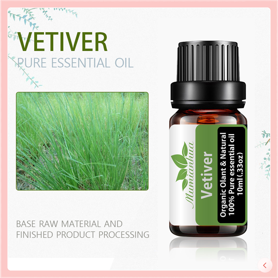 「岩兰草」vetiver单方植物精油 清新空气 扩香木无火香薰精油