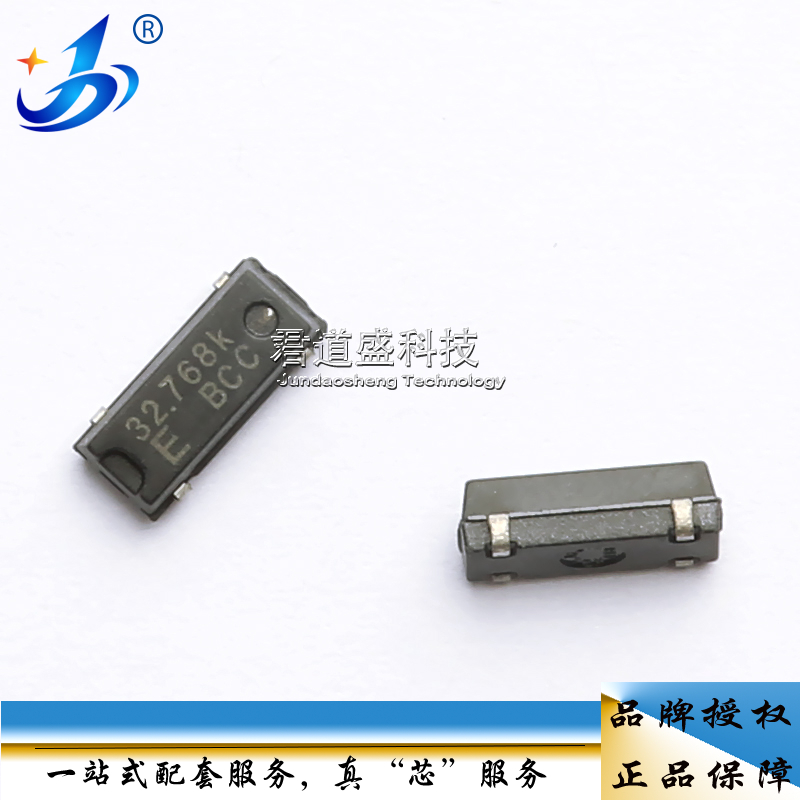 EPSON爱普生MC-306无源晶振32.768khz贴片4脚mc306石英晶体32768k