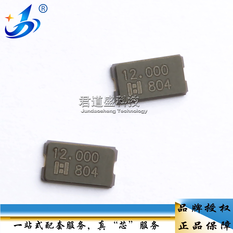 8045无源晶振 4Mhz 6M 8M 10M 12M 16M 20M 24M 25M 26M 贴片2脚