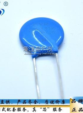 直插压敏电阻 20D331K 330V 20D361K 360V 20D391K 390V 原装现货