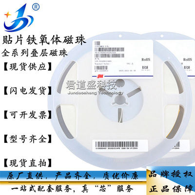 CBW453215U151T 贴片磁珠 1812 150R 25% 150Ω 大电流 3.5A 直拍