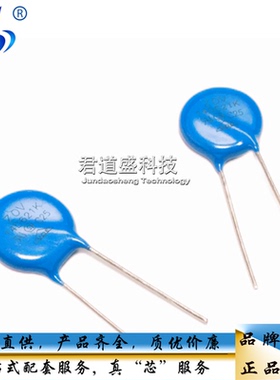 直插压敏电阻 14D680K 68V 14D820K 82V 14D101K 100V 14D121K