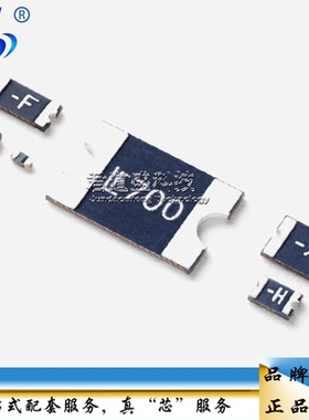 贴片自恢复保险丝PPTC 0805L110SL 1.1A 6V 力特 丝印 -H 0805