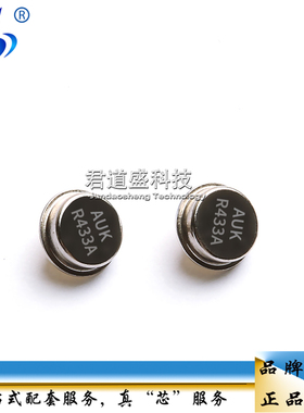 TO-39滤波器 433.92Mhz 315Mhz 直插3P三脚晶振 圆形声表遥控TO39