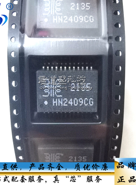 网络变压器 HN2409CG SOP-24 贴片24脚 MINGTEK 敏洲科技 滤波器