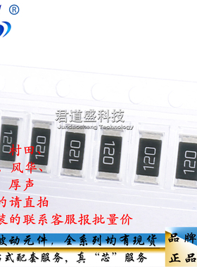 2010 贴片电阻 332R 340R 357R 360R 365R 374R 390R 392R 402R