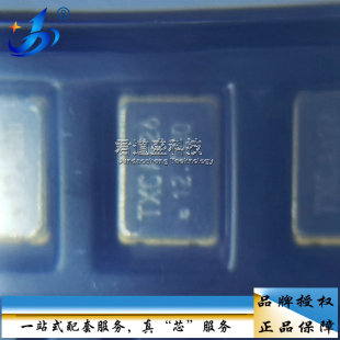 无源4脚晶振 7050 6M 9.216M 11.0592M 12M 16M 48M SMD石英晶振