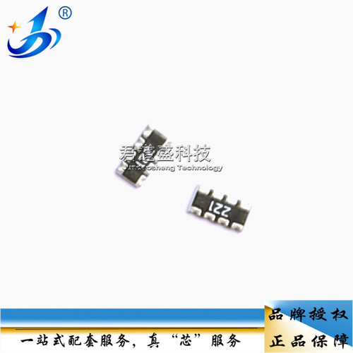 0603*4贴片排阻8P4R 0R 2.2 3R 5.1R 10R 12 15R 22R 24R 27R 30R