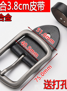 真皮皮带扣头针扣日字扣3.8CM卡子头层牛皮皮带扣黑色腰带扣