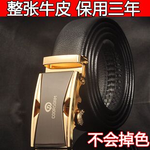 整张牛皮柔软 自动扣皮带真皮男士腰带柔软青年时尚商务裤带3.5cm