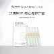 1.5ml 5支华熙生物夸迪5D玻尿酸战痘次抛精华液面部温和调理水油